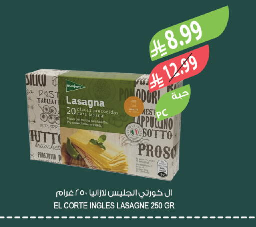 available at المزرعة in مملكة العربية السعودية, السعودية, سعودية - ينبع