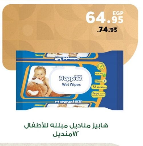 available at بنده in Egypt - القاهرة