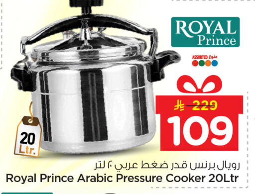 available at Nesto in KSA, Saudi Arabia, Saudi - Dammam