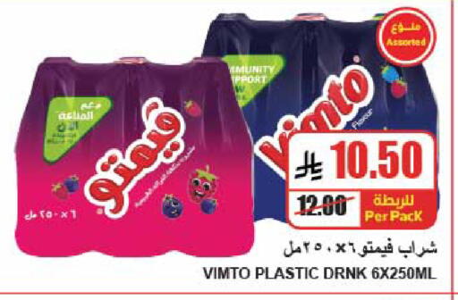 available at A ماركت in مملكة العربية السعودية, السعودية, سعودية - الرياض