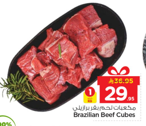 available at نستو in مملكة العربية السعودية, السعودية, سعودية - الرياض