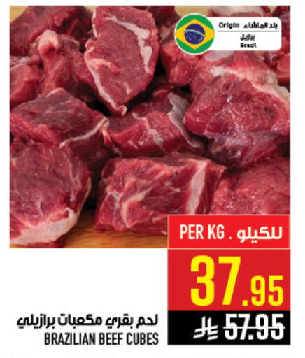 available at Abraj Hypermarket in KSA, Saudi Arabia, Saudi - Mecca