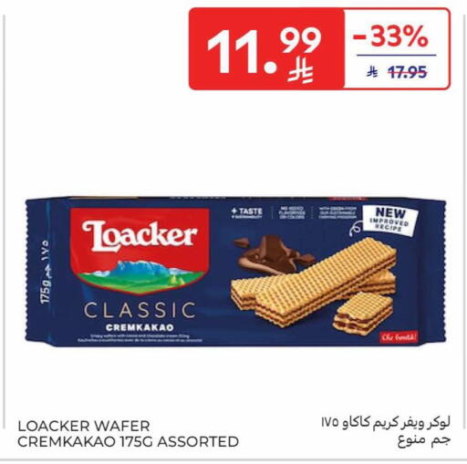 available at كارفور in مملكة العربية السعودية, السعودية, سعودية - بريدة