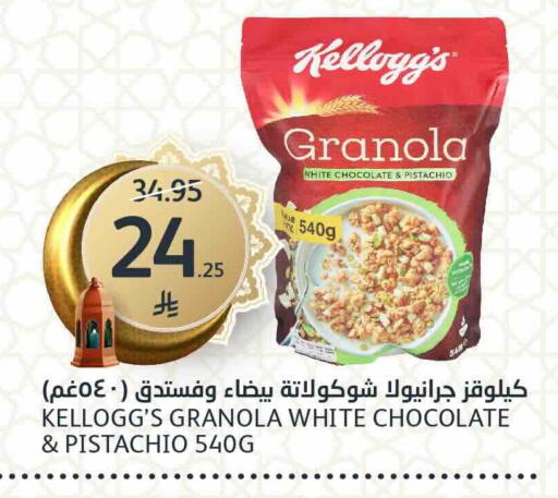 available at مركز الجزيرة للتسوق in مملكة العربية السعودية, السعودية, سعودية - الرياض