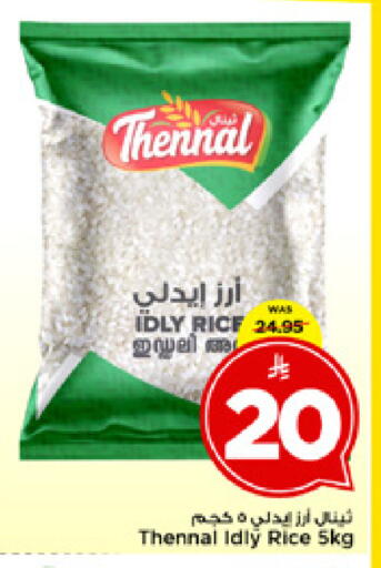 available at Mark & Save in KSA, Saudi Arabia, Saudi - Al Khobar