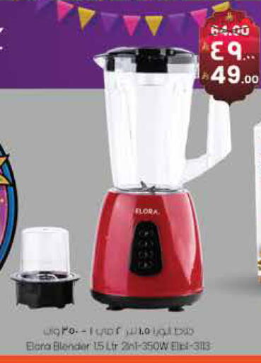 available at ستي فلاور in مملكة العربية السعودية, السعودية, سعودية - الجبيل‎