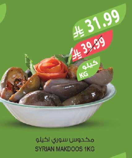 available at Farm  in KSA, Saudi Arabia, Saudi - Yanbu