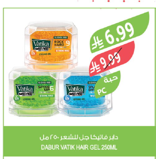 available at المزرعة in مملكة العربية السعودية, السعودية, سعودية - الجبيل‎