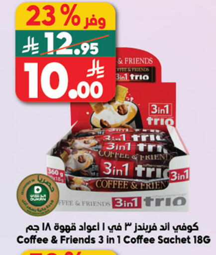 available at Dukan in KSA, Saudi Arabia, Saudi - Ta'if