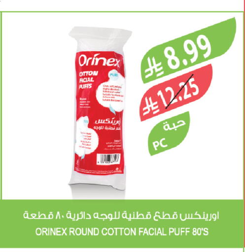 available at Farm  in KSA, Saudi Arabia, Saudi - Al Bahah