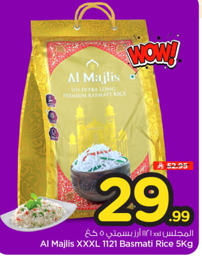 available at Nesto in KSA, Saudi Arabia, Saudi - Al Hasa