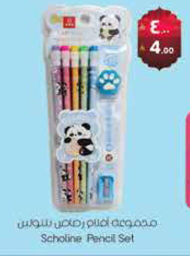 available at ستي فلاور in مملكة العربية السعودية, السعودية, سعودية - سكاكا