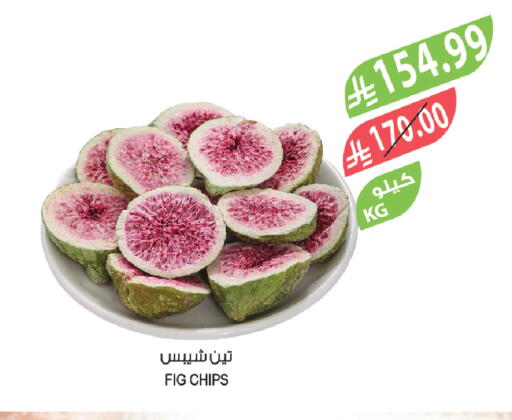 Fig available at المزرعة in مملكة العربية السعودية, السعودية, سعودية - عرعر