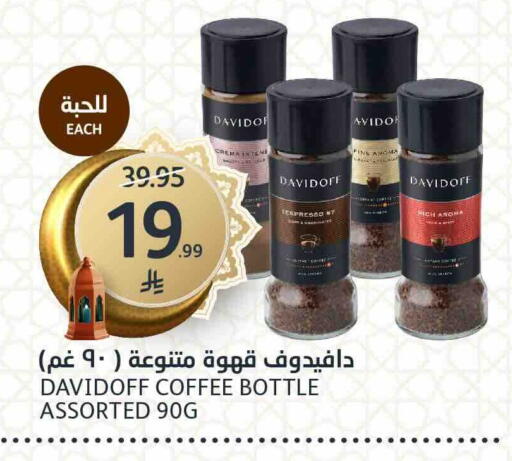 available at مركز الجزيرة للتسوق in مملكة العربية السعودية, السعودية, سعودية - الرياض