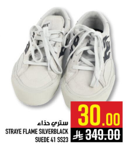 available at أبراج هايبر ماركت in مملكة العربية السعودية, السعودية, سعودية - مكة المكرمة