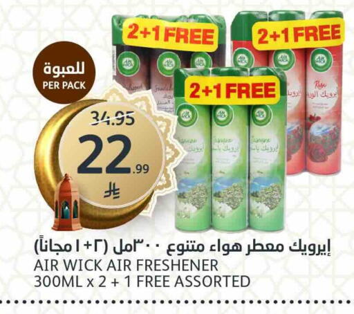 available at مركز الجزيرة للتسوق in مملكة العربية السعودية, السعودية, سعودية - الرياض