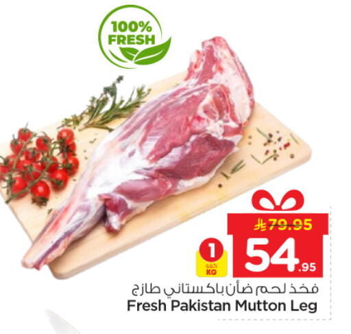 available at نستو in مملكة العربية السعودية, السعودية, سعودية - الرياض