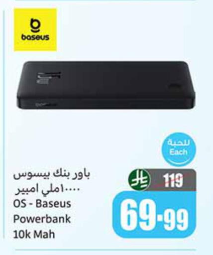 available at Othaim Markets in KSA, Saudi Arabia, Saudi - Hail