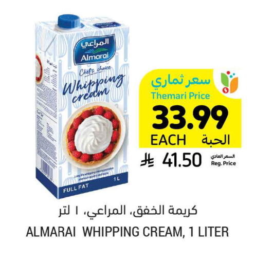 available at Tamimi Market in KSA, Saudi Arabia, Saudi - Khafji