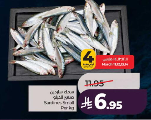 available at LULU Hypermarket in KSA, Saudi Arabia, Saudi - Ta'if