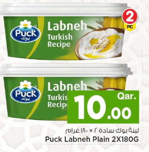 available at Mark & Save  in Qatar - Al Daayen