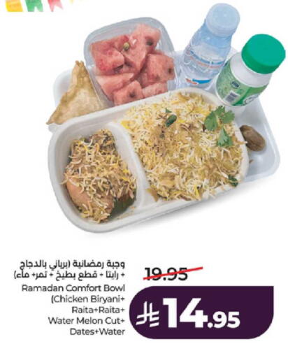 Melon available at LULU Hypermarket in KSA, Saudi Arabia, Saudi - Khamis Mushait