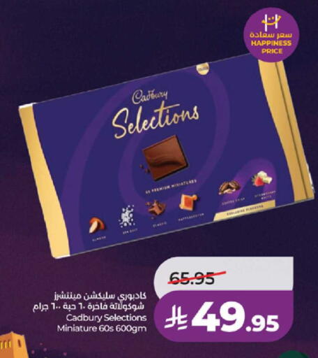 available at LULU Hypermarket in KSA, Saudi Arabia, Saudi - Yanbu