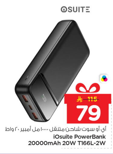 available at Nesto in KSA, Saudi Arabia, Saudi - Jubail