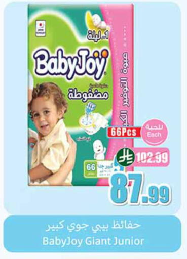 available at Othaim Markets in KSA, Saudi Arabia, Saudi - Mecca