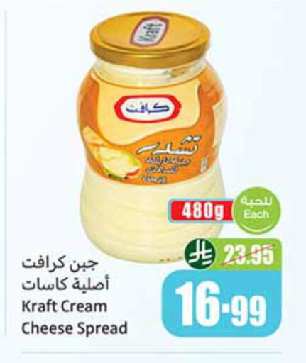 available at Othaim Markets in KSA, Saudi Arabia, Saudi - Al Duwadimi