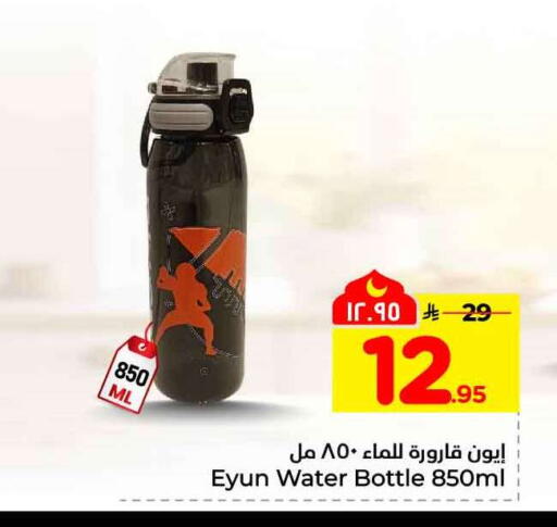 available at هايبر الوفاء in مملكة العربية السعودية, السعودية, سعودية - جدة