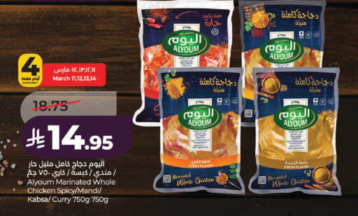 Sage available at LULU Hypermarket in KSA, Saudi Arabia, Saudi - Unayzah