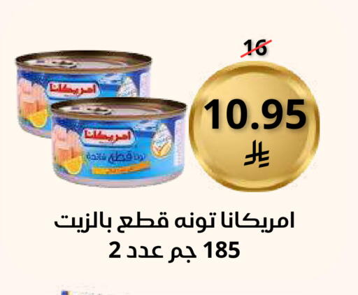 available at Saudi Market in KSA, Saudi Arabia, Saudi - Mecca