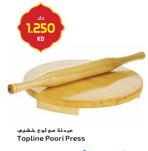 available at جراند هايبر in الكويت - محافظة الأحمدي