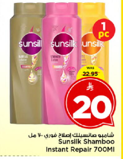 available at Mark & Save in KSA, Saudi Arabia, Saudi - Al Hasa