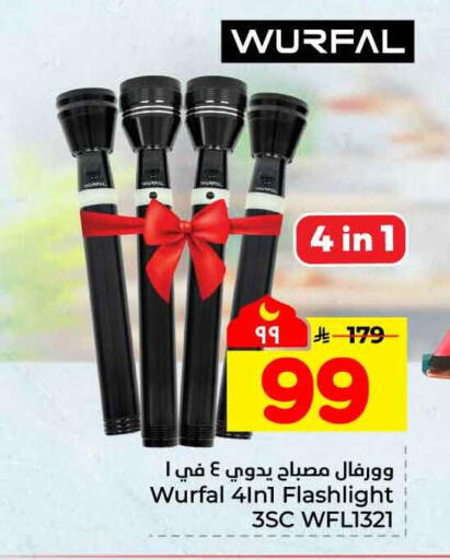 available at Hyper Al Wafa in KSA, Saudi Arabia, Saudi - Ta'if