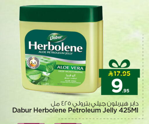 available at نستو in مملكة العربية السعودية, السعودية, سعودية - الجبيل‎