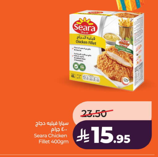 available at LULU Hypermarket in KSA, Saudi Arabia, Saudi - Saihat