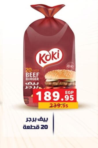 available at بنده in Egypt - القاهرة