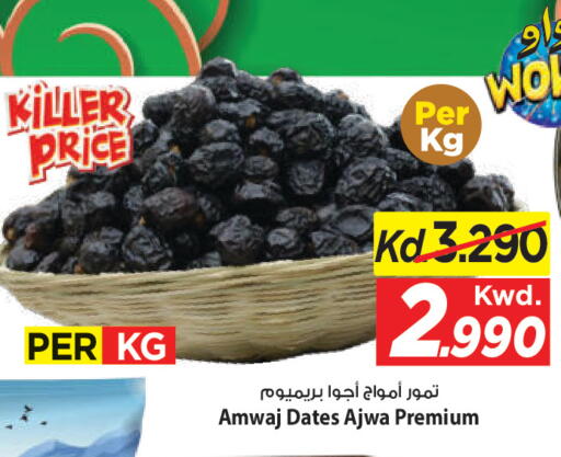 available at Mark & Save in Kuwait - Ahmadi Governorate