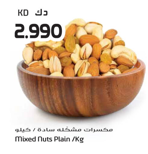 available at Grand Hyper in Kuwait - Jahra Governorate