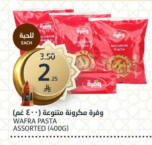 available at مركز الجزيرة للتسوق in مملكة العربية السعودية, السعودية, سعودية - الرياض
