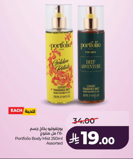 available at لولو هايبرماركت in مملكة العربية السعودية, السعودية, سعودية - حفر الباطن