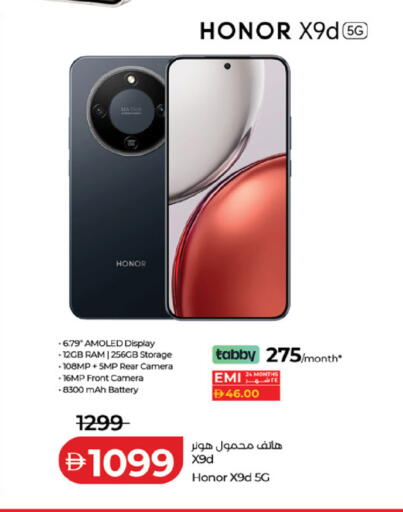 available at Lulu Hypermarket in UAE - Fujairah