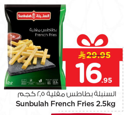 available at نستو in مملكة العربية السعودية, السعودية, سعودية - الأحساء‎