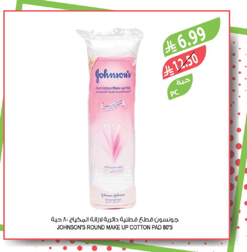 available at Farm  in KSA, Saudi Arabia, Saudi - Najran