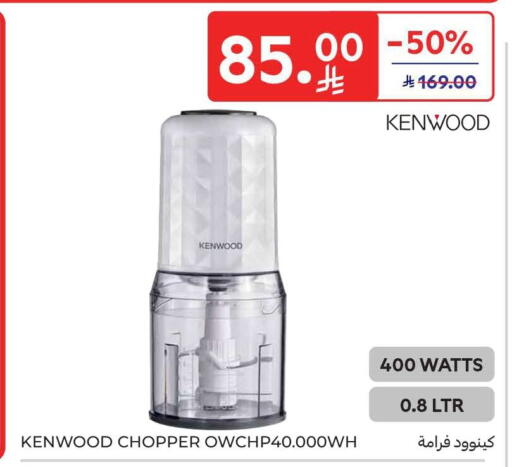 available at Carrefour in KSA, Saudi Arabia, Saudi - Medina