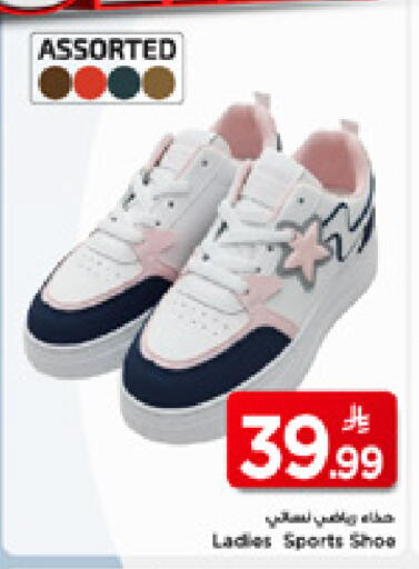 available at مارك & سيف in مملكة العربية السعودية, السعودية, سعودية - الخبر‎