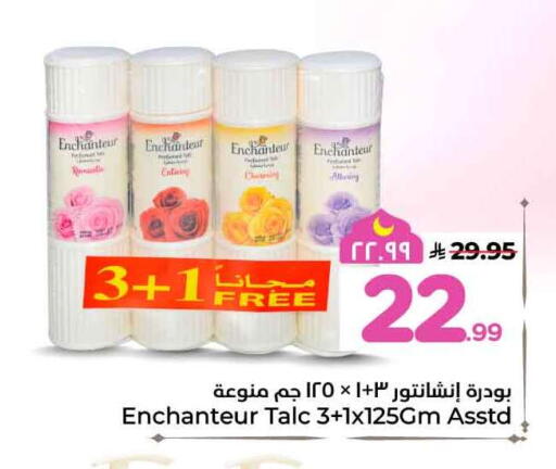 available at Hyper Al Wafa in KSA, Saudi Arabia, Saudi - Ta'if