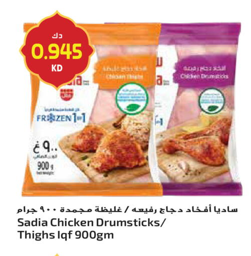 available at Grand Hyper in Kuwait - Jahra Governorate